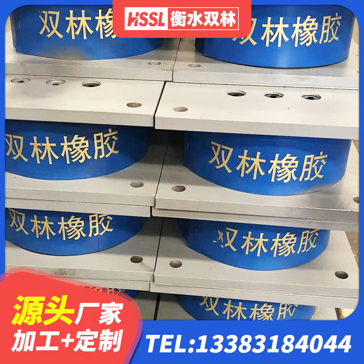 临清市隔震支座LRB型生产厂家 临清市建筑隔振橡胶隔震支座源头工厂 临清市铅芯隔震支座定制厂家 临清市天然橡胶隔震支座源头工厂 - 第3张