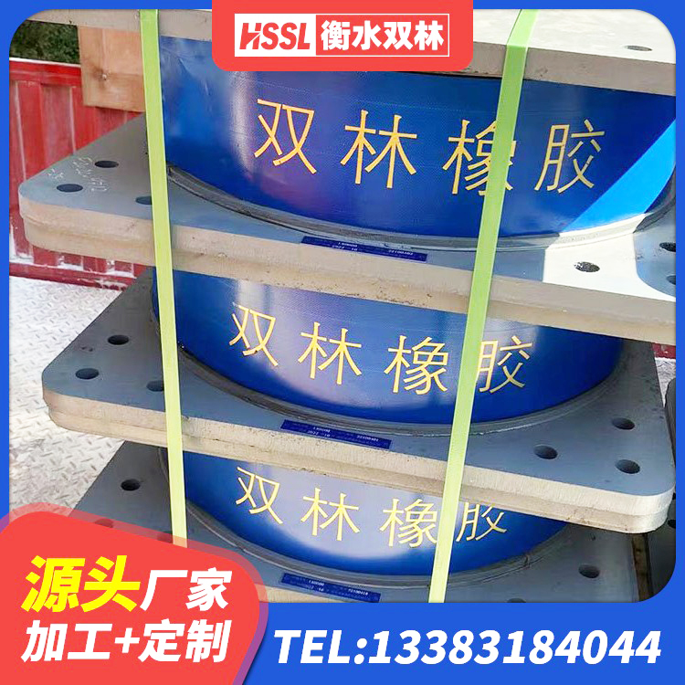 临清市隔震建筑的隔震支座生产厂家 临清市房建隔震支座什么价格 临清市HDR600高阻尼隔震支座厂家 临清市建筑铅芯橡胶防震支座工厂生产厂家 - 第1张