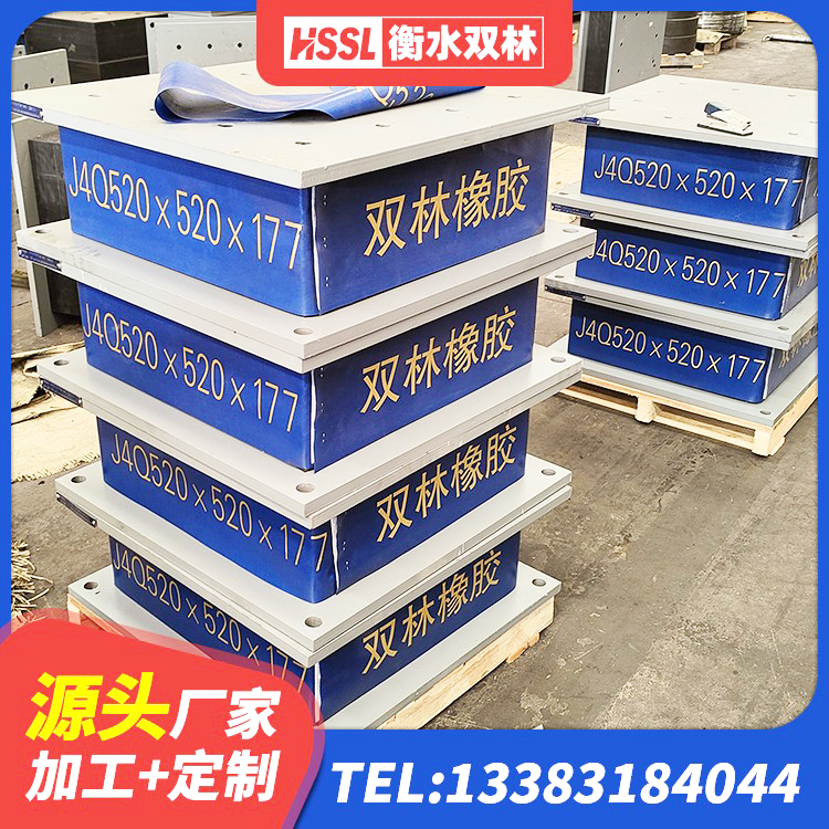 临清市圆形高阻尼隔震支座什么价格 临清市LNR1400隔震支座多少钱 临清市LRB1500支座厂家 临清市LRB隔震支座900(II型)源头工厂 - 第7张