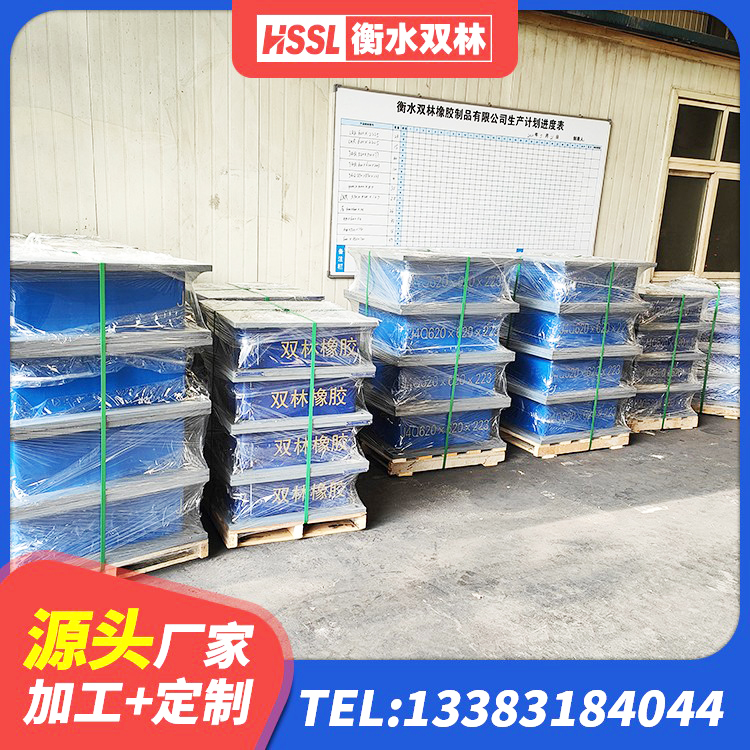 临清市HDR1000高阻尼隔震支座厂家电话 临清市LRB1500橡胶隔震支座源头工厂 临清市LRB橡胶隔震支座1100 临清市HDR1300高阻尼橡胶支座厂家 - 第5张