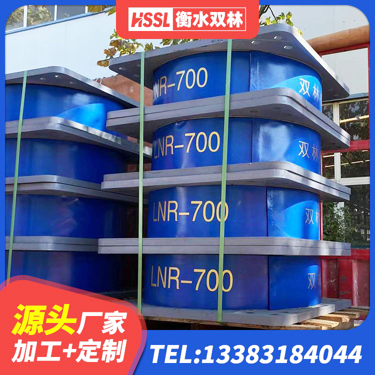 临清市LNR1200天然橡胶隔震支座多少钱 临清市LNR橡胶隔震支座800(II型)源头工厂 临清市天然隔震支座源头工厂 临清市HDR400高阻尼支座源头工厂 - 第1张
