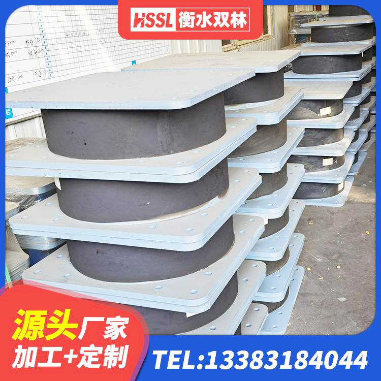 临清市LNR1100建筑隔震支座源头工厂 临清市建筑矩形高阻尼隔震支座 临清市LNR500天然隔震支座生产厂家 临清市建筑结构橡胶隔震支座生产厂家 - 第2张