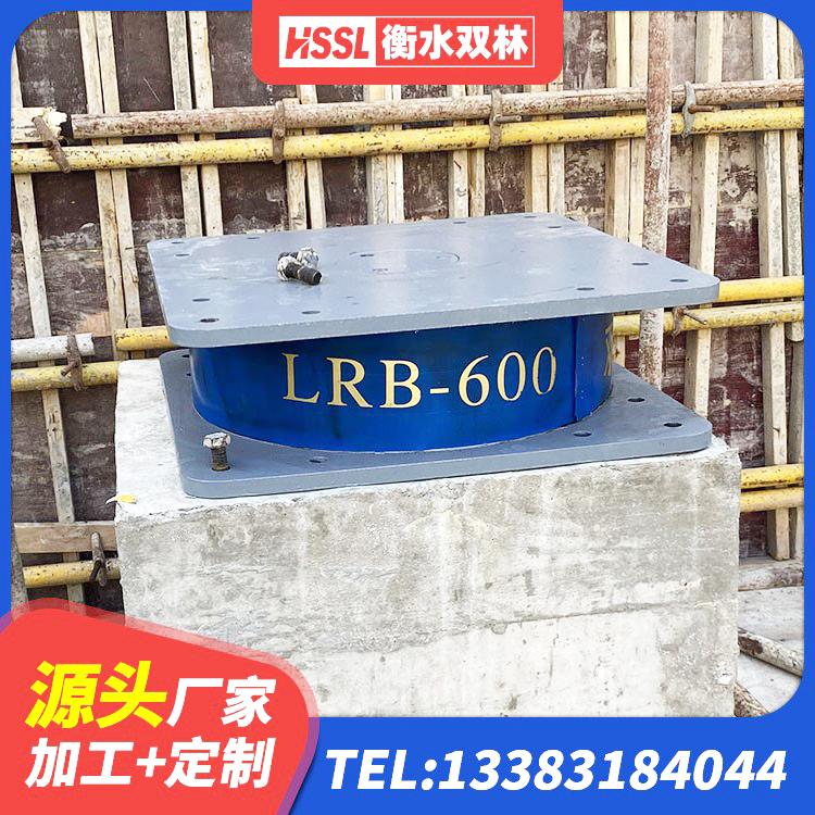 临清市天然隔震支座(LNR) 临清市铅芯橡胶防震支座报价 临清市LNR1200支座生产厂家 临清市HDR1200高阻尼隔震支座多少钱 - 第1张