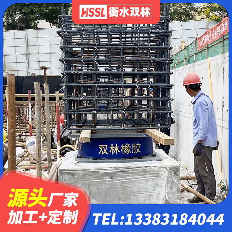 临清市高阻尼铅芯隔震支座生产厂家 临清市建筑支墩隔震支座LRB600-II源头工厂 临清市预制高阻尼隔震橡胶支座 临清市隔震橡胶支座多少钱-个 - 第7张