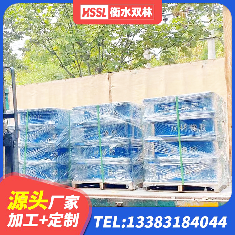 临清市高阻尼铅芯隔震支座生产厂家 临清市建筑支墩隔震支座LRB600-II源头工厂 临清市预制高阻尼隔震橡胶支座 临清市隔震橡胶支座多少钱-个 - 第3张