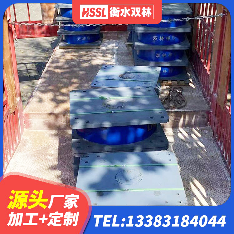 临清市LNR1200天然橡胶隔震支座多少钱 临清市LNR橡胶隔震支座800(II型)源头工厂 临清市天然隔震支座源头工厂 临清市HDR400高阻尼支座源头工厂 - 第6张