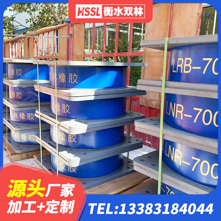 临清市高阻尼铅芯隔震支座生产厂家 临清市建筑支墩隔震支座LRB600-II源头工厂 临清市预制高阻尼隔震橡胶支座 临清市隔震橡胶支座多少钱-个 - 第5张
