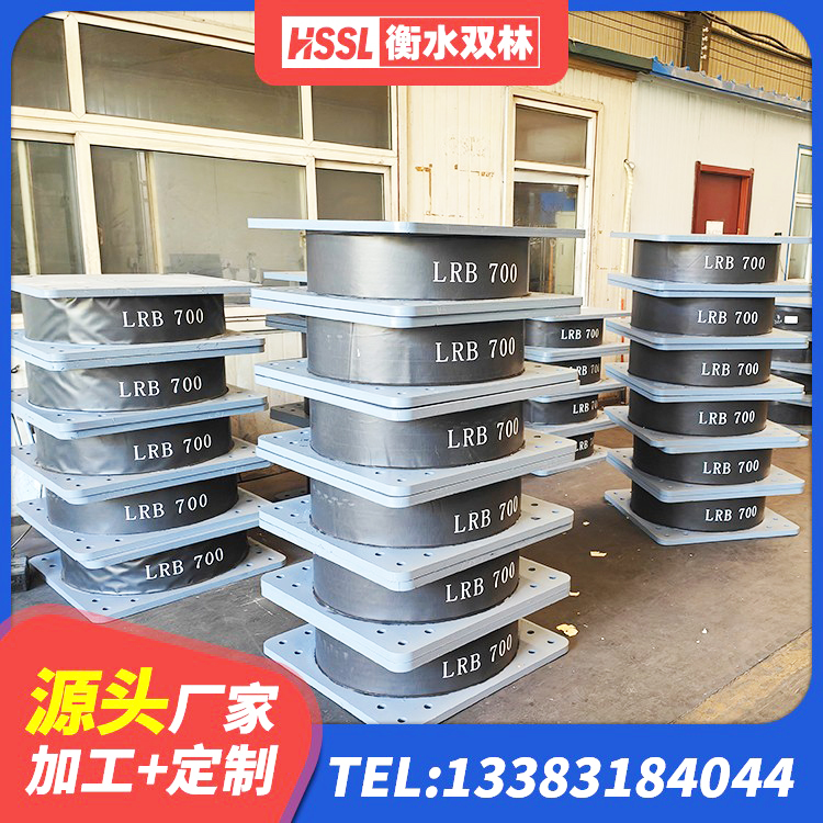 临清市隔震建筑的隔震支座生产厂家 临清市房建隔震支座什么价格 临清市HDR600高阻尼隔震支座厂家 临清市建筑铅芯橡胶防震支座工厂生产厂家 - 第6张